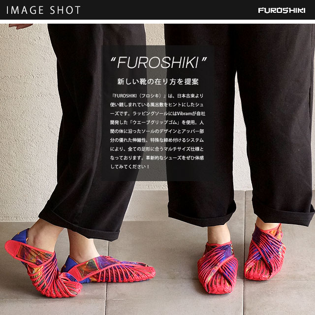 women's furoshiki shoes
