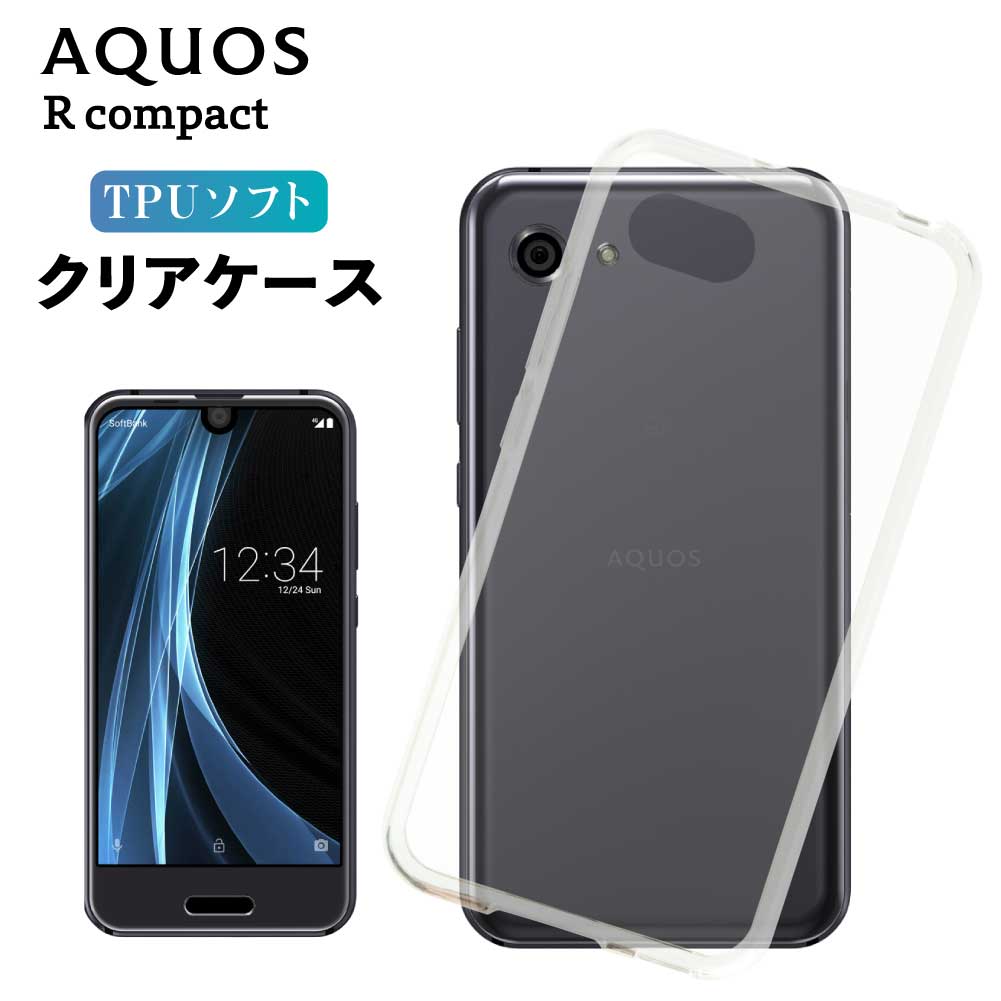 Aquos R Compact Shv Sh Sh M