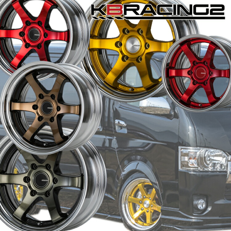 アルミホイール 舞杏 KB RACING 20 20インチ 6H139.7 8J +35 レッド