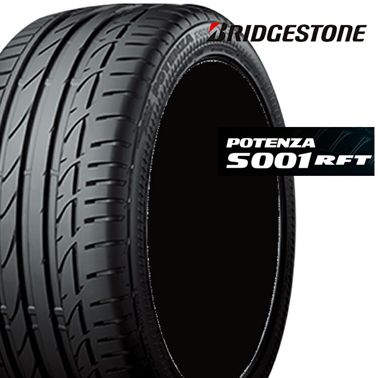 17インチ 245 45rf17 93y 2本 2本 夏 サマ S001 タイヤ トヨタ ブリヂストン ポテンザ S001 Rft チューブレスタイプ Bridgestone Potenza S001 Rft シンシアモール 店 17インチ 2本 245 45r17 245 45 17 93y ブリヂストン ポテンザ S001 Rft 夏