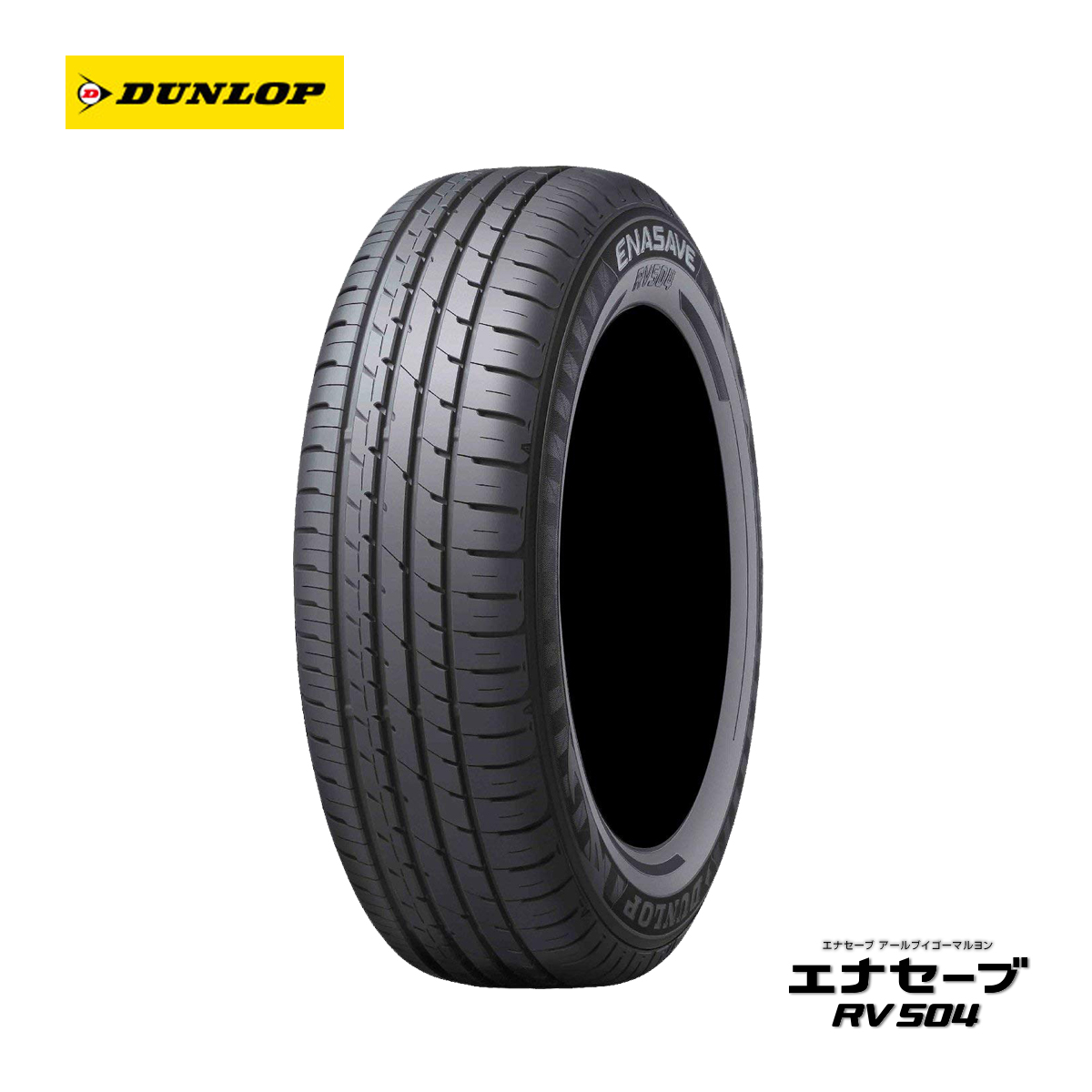 人気殺到全国宅配無料 低燃費 ステップ Dunlop 長持ち サマータイヤ ミニバン専用 2本 2本 エナセーブ 長持ち 19インチ Rv504 シンシアモール 19インチ ダンロップ 国産 Suv 245 40r19 店 245 40r19 ダンロップ ミニバン専用 低燃費 長持ち Suv サマータイヤ 2本