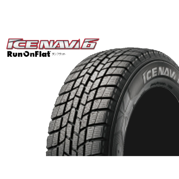 ラン フラット タイヤ