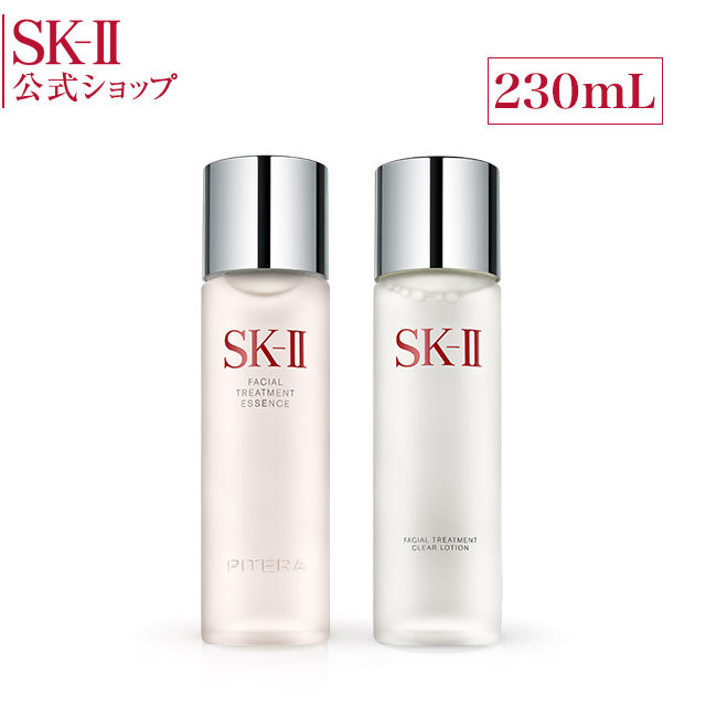 SK-II トリートメントエッセンス 化粧水2本+洗顔料2個 通販