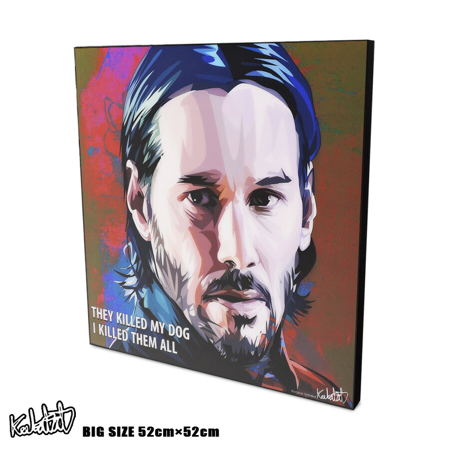 ポイント10倍 年代 アートパネル ニッカ 3 19 22 00 3 26 10 59まで アートパネル 特大52ｃｍサイズ John Wick2 ジョン ウィック2 キアヌ リーブス フレーム ポスター 映画 洋画 壁掛け オシャレ インテリア グッズ ポップアート アートフレーム 雑貨 スマイル