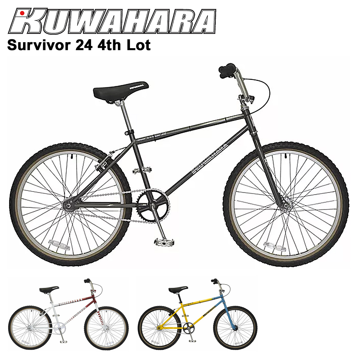 Kuwahara ショップ セール クワハラ ミニ Bmx 自転車 24インチ 白 ストリート 10周年記念 Kuwahara 10周年記念 ビルケン ジーンズ バッグ クラシック 限定 Wing エアフォース 自転車 バイク Bike 完成車 街乗り Survivor 24 4th Lot ガンメタル ホワイト ターコイズ