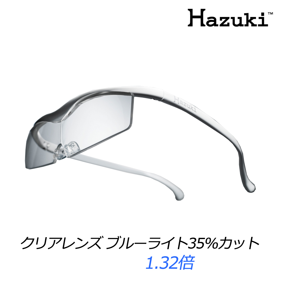 送料無料 腎臓病食 ハズキルーペ コンパクト 標準レンズ クリアレンズ あったか 靴下 ブルーライト35 カット フレーム 白 1 32倍 新 老眼鏡 Rh そうごう薬局 E Shop