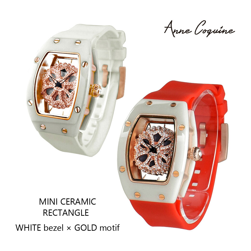 and round round and round on アンコキーヌ anne coquine watch