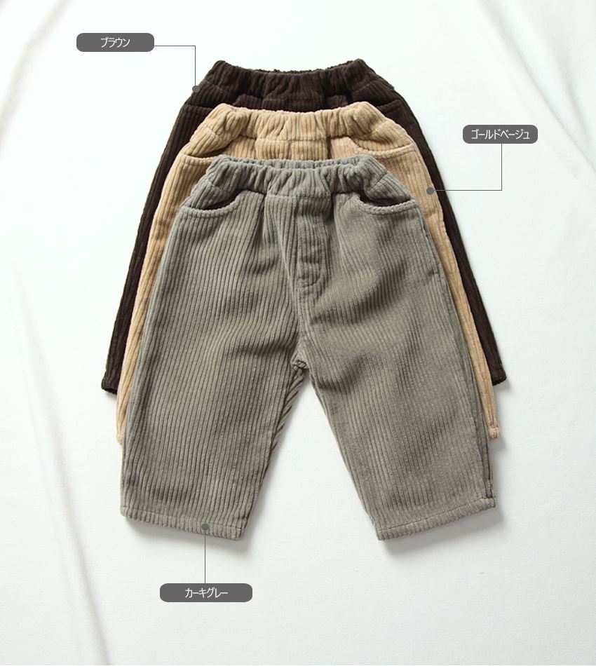 kids fashion soon: 小kodeyuroi背后起毛裤子笔直.