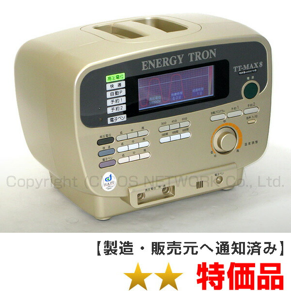 セール 登場から人気沸騰 【中古】(Z) レピオス14000 電位治療器 ...