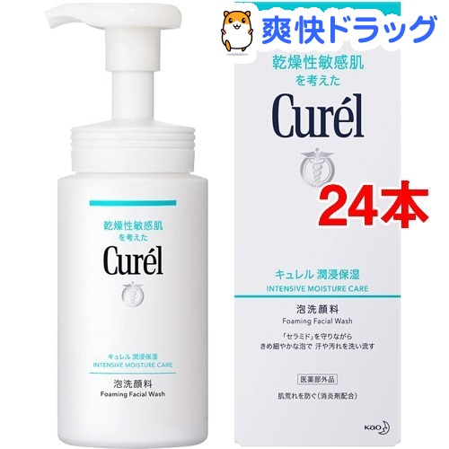 キュレル キュレル 洗顔料 泡洗顔料 150ml 24本セット キュレル 爽快ドラッグキュレル 洗顔ムース キュレル 泡洗顔 料 お得セット お買得最安値