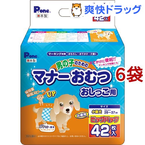 P ワン 男の子のためのマナーおむつ トイレ用品 おしっこ用 ビッグパック 犬用品 小型犬 42枚入 6コセット コントレックス P ワン P One 爽快ドラッグp ワン P One P ワン 男の子のためのマナーおむつ おしっこ用 ビッグパック 小型犬