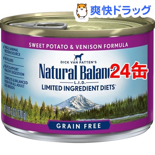 犬用品 ペット ドッグフード 洗濯 日用品 ベニソンフォーミュラ ドッグ缶 170g コントレックス スポーツ 食料品 ビューティ ドッグフード サプリメント 家電 スウィートポテトナチュラルバランス スウィートポテト ベニソンフォーミュラ ドッグ缶 170g 24缶セット