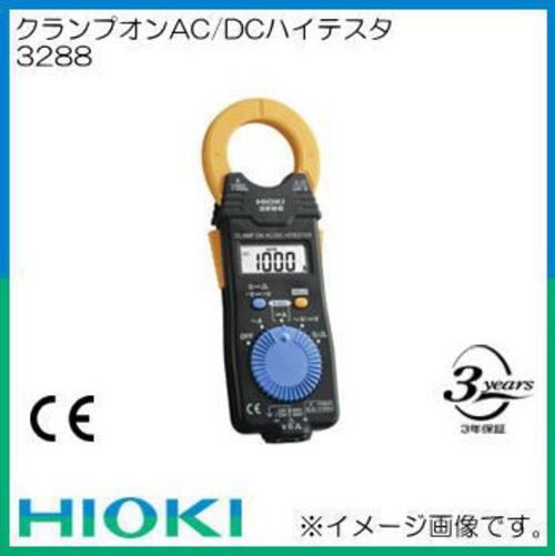 【ポイント5倍】 FS-700A-1 FUSO (ボールバルブ式) R410A用ゲージマニホールドキット (フソー)