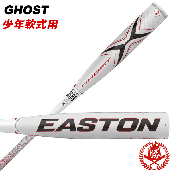 イーストン 硬式 Ghost X Evolution 少年軟式バット バット カーボン バット 少年 野球 少年軟式 Easton Ny19gxe 野球用品スポーツショップムサシ