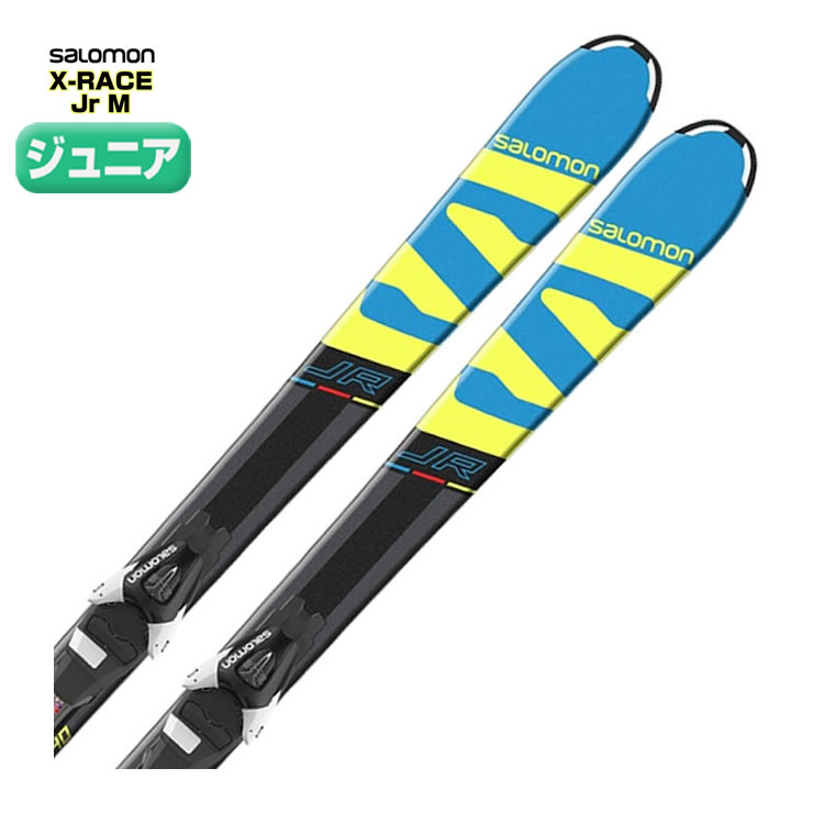 サロモン ジュニア スキー板 140cm - スキー