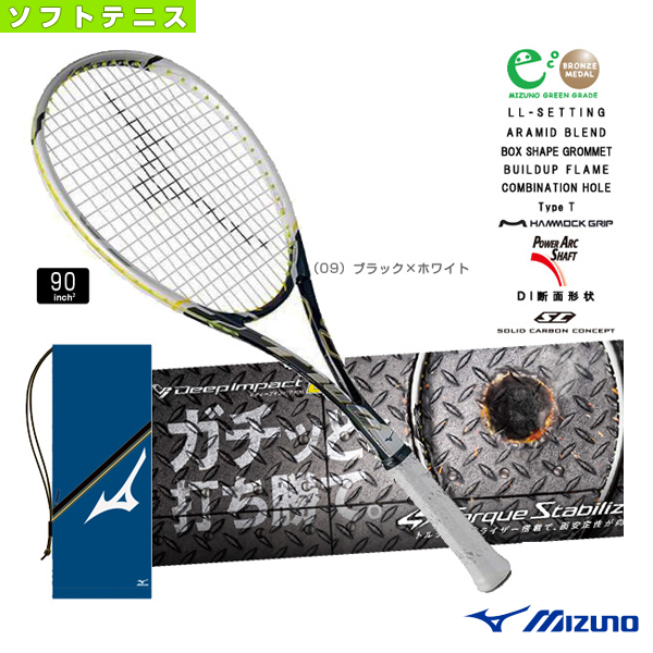 ソフトテニス ラケット ミズノ テニス ディープインパクト ラケット T 100 Deep Impact 体育器具 T 100 63jtn662 軟式ラケット軟式テニスラケットコントロール スポーツプラザ