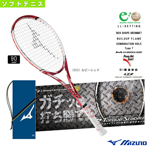 T-500/Deep ランニング ラケット 【ソフトテニス 陸上 T-500