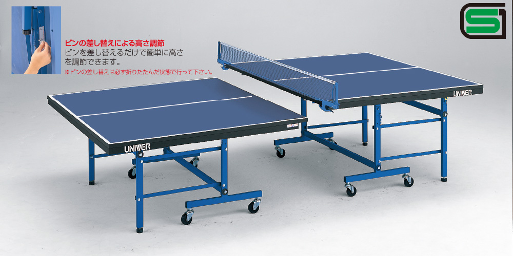 乒乓球桌国际公式规格尺寸univer yuniba hl250日本制造play back