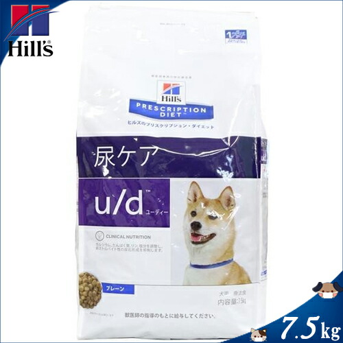 介護 療養食 カラーコンタクト ドッグフード サプリメント 動物用医薬品 D ランキング 7 5kg 送料無料 尿ケア プレーン ドライ 衛生用品 犬用 ペット ペットグッズ 化粧品 コンタクトレンズ 療法食 健康食品 ペットヒルズ U D 尿ケア プレーン ドライ 7 5kg 犬用