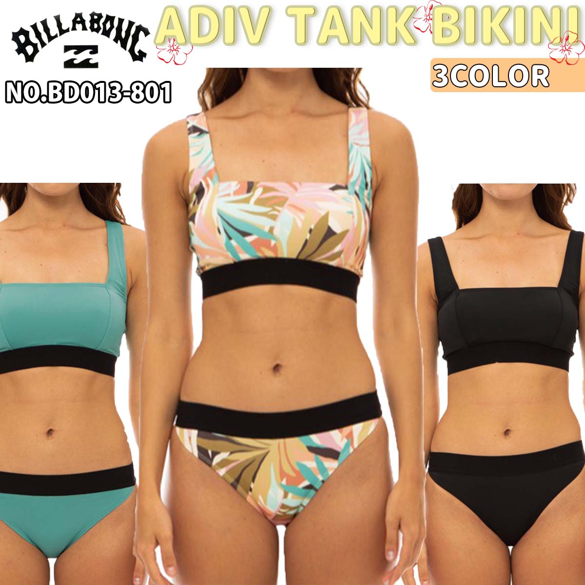 楽天市場23 SS BILLABONG ビラボン 水着 ADIV TANK BIKINI 上下セット UVカット レディース サーフィン