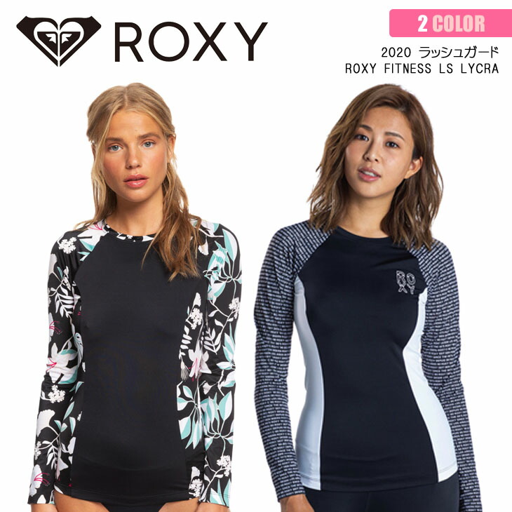 Roxy レディース ロキシー フィットネス ラッシュガード Roxy ラッシュ Fitness Ls 耐塩素 Lycra 長袖 ラッシュ プルオーバー 耐塩素 サンプロテクション レディース 年春夏 品番 Erjwr 日本正規品 オーシャン スポーツあす楽 即日出荷 速達メール便限定