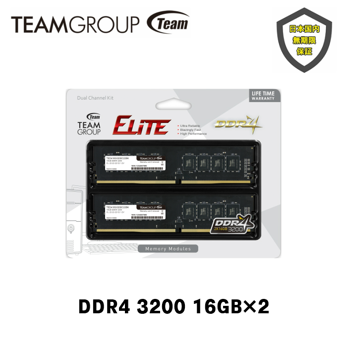 30 デスクトップ用 32gb メモリ Ddr4 32gb 国内永久保証 Team 16gb 2 Pc用メモリ 新品 ２枚組 ２枚組 Ted432g30c22dc01 Ec ストレージメディア 正規品 送料無料