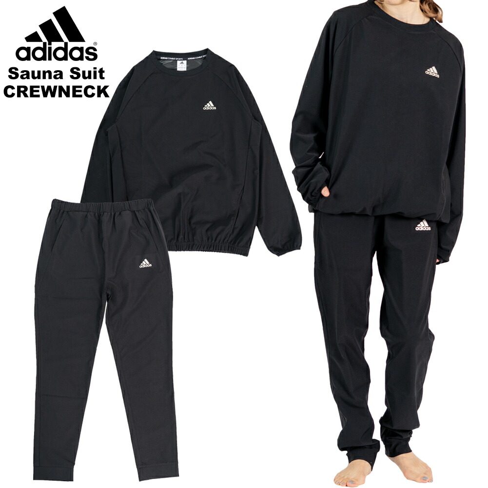 Adidas サウナスーツ シューズ トレーナー パンツ メンズ レディース ポリエステル スニーカー 黒 Xs 3xl Adidas Adiss01 Stroll ストロール Stlアディダス セットアップ 上下セット 発汗 トレーニング