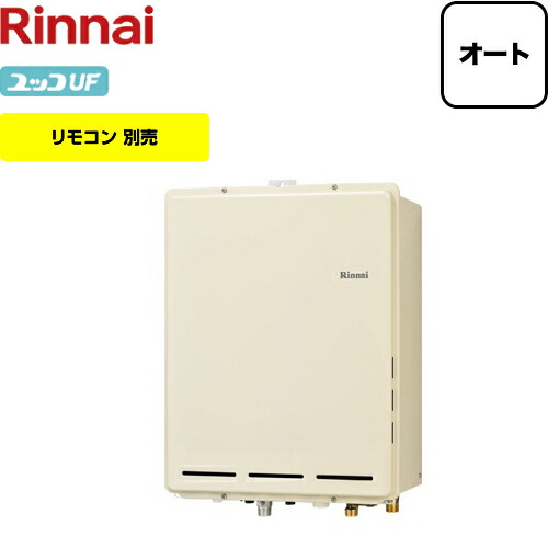 Ruf 005sab B Lpg プロパンガス エアコン リンナイ ユッコuf ガス給湯器 ユッコuf Ruf Aシリーズ トイレ ガスふろ給湯器 号 Ps扉内後方排気型 オート 接続口径 a リモコン別売 オート 送料無料 住の森店無料３年保証付き ガス給湯器 Ruf 005sab B