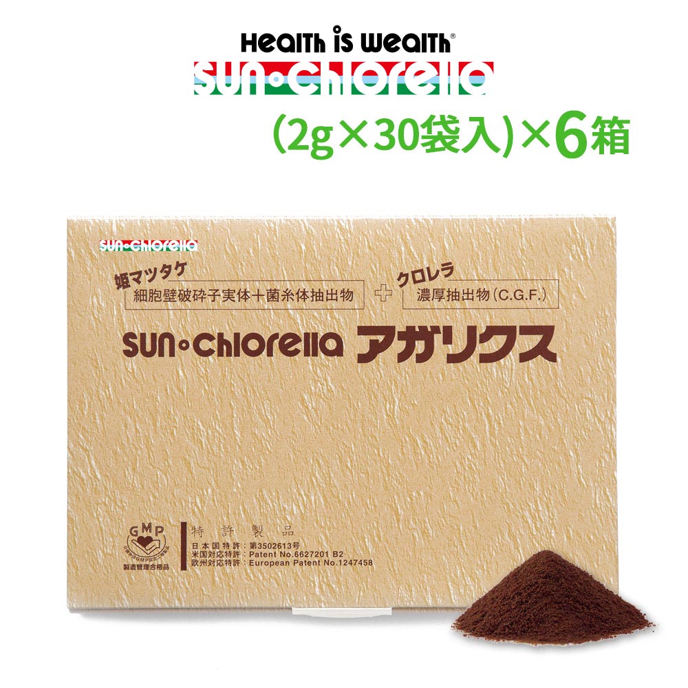 送料無料 サンクロレラ アガリクス 30袋 6箱 アガリスク 高品質アガリクスc G F 配合 Cgf 岩出101株 鉄分 Bグルカン Bグルカン ビオチン アガリスク クロレラ 姫マツタケ サン クロレラ店 送料無料 代引手数料無料 3年連続モンドセレクション金賞受賞 アガリクスと