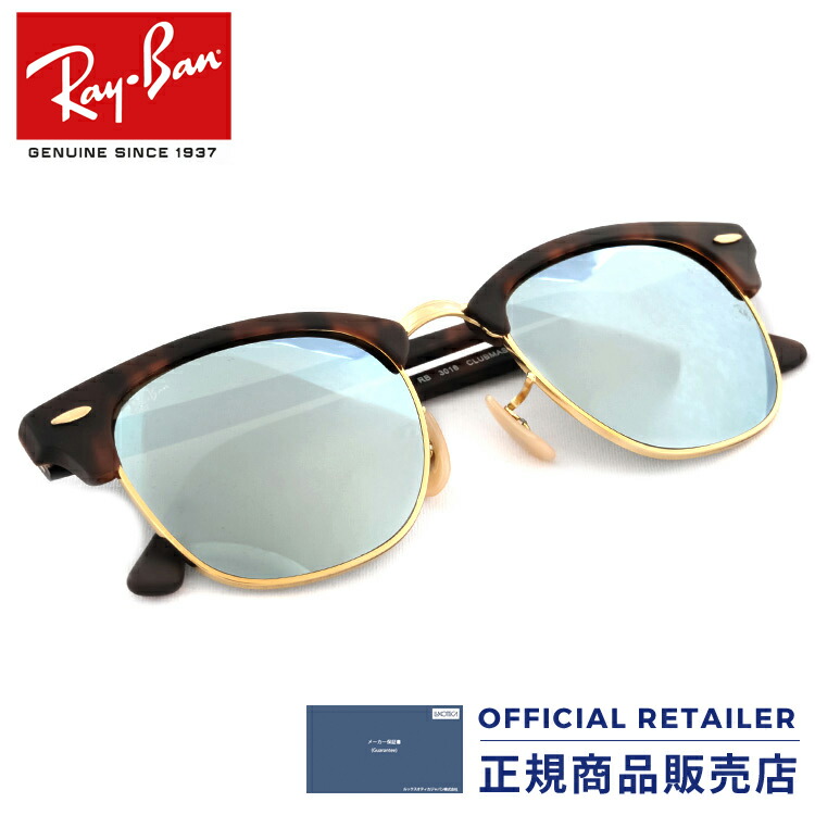 (Womens) Elie Tahari EL217 Sunglasses サングラス Elie Tahari ファッション