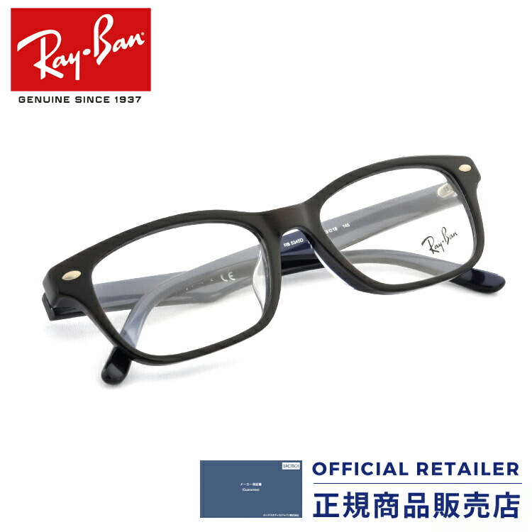 伊達レンズ無料キャンペーン中 レイバン Rx5345d レイバン 5076 53サイズ Ray Banレイバン メガネフレーム ウェリントンrb5345d 激安 5076 正規販売店 53サイズ メガネ フレーム 眼鏡 めがね レディース メンズ Pt 伊達メガネ メガネフレーム Dl0y サングラス