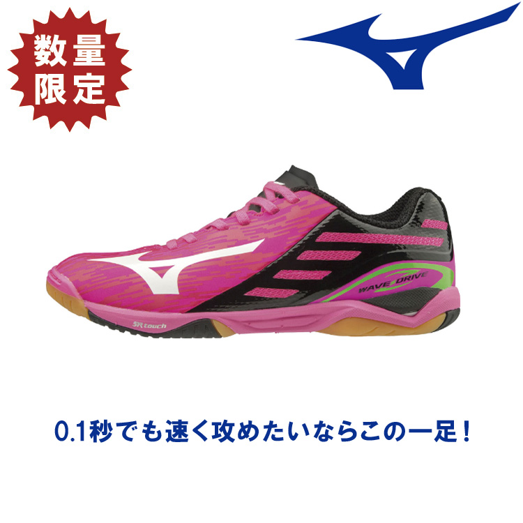 限定品 ミズノ 卓球ラバー Mizuno ウエーブドライブ Z 卓球 テント シューズ 81ga サンワード 限定品 Mizuno 0 1秒でも速く攻めたいならこの一足 卓球シューズ