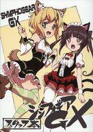 エントリーで全品ポイント10倍 9月1日09 59まで Afb本 雑誌 コミック 中古 アニメムック 戦姫絶唱シンフォギアgx 中古 スタッフ本 中古 Afb 最高級のスーパー在庫 国内配送高評価