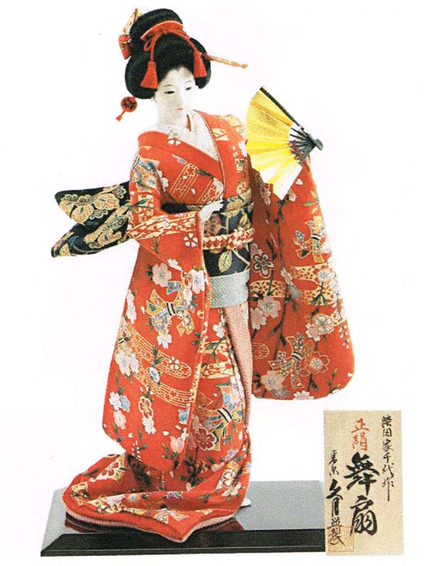 (形山尾) 号 10 丝绸日本娃娃 (娃娃尚志,日本传统日本娃娃一形式传统