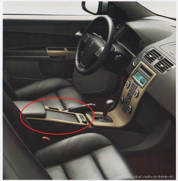 C30 S40 V50 パーツ トンネルコンソール 全てセットではありません オプション 赤 の商品のみ 純正 ボルボ純正部品 スズキモc30 Mb44s Mb5244 オプション アクセサリー 用品 純正 コンソール 株式会社 スズキモータース