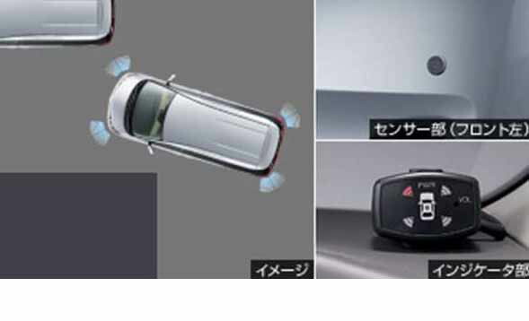 エスティマ 純正 Gsr50w オプション Gsr55w Acr50w A コーナーセンサー ボイス４センサー パーツ Gsr50w 車用品 トヨタ純正部品 危険察知 接触防止 セキュリティー Estima オプション アクセサリー 用品 株式会社 スズキモータース