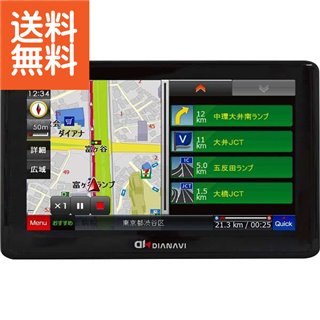 送料無料 シャディ ポータブルナビ ｄｔ ｙ３０７ ３８３１８ 送料無料 60s Bo 内祝い お返し リンベル プレゼント 贈り物 プレゼント 成人式 成人内祝い 成人祝い ランキング ギフト専門店 すず陶 5 還元 内祝い 結婚 祝い 出産祝い ギフトセット 法事