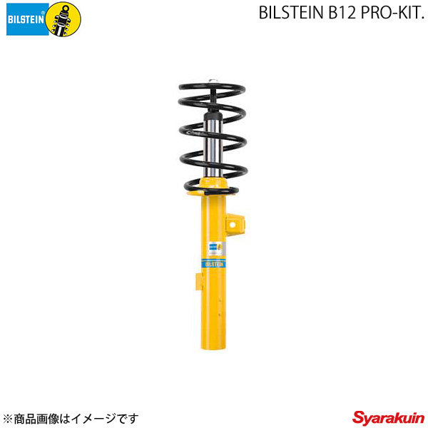 挑戦勝利 適当な価格 のbilstein ビルシュタイン Bmw ローダウン 車高調キット B12 Pro Kit Bmw 3シリーズ Pro Kit Largus E90 E91 E92 E93 ツーリング 335i Bts46 車高調 カー用品専門店 車楽院ドライビングパフォーマンス 安全性の向上 アイバッハ製プロ