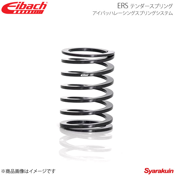 Eibach アイバッハ Ers テンダースプリング リニア F60mm Eibach クスコ レート2 04kgf 車用品 Mm 1本 50 60 00 車高調 カー用品専門店 車楽院50 60 00 長寿命 高い腐食性能 世界で最も有名なレーススプリング 超軽量を実現 Eibach アイバッハ