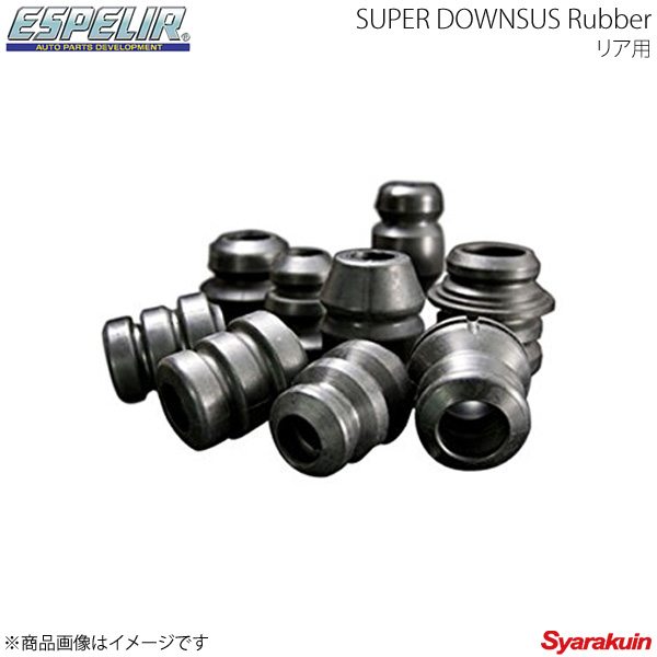 消費税無し エスペリア Downsus ホンダ ラルグス Espelir バモス タナベ スーパーダウンサスラバー リア用 Super Downsus H15 Rubber ホンダ バモス Hm1 サスペンションキット Hm2 H15 4 車高調 カー用品専門店 車楽院エスペリア ダウンサス 車高調 ダウンサス