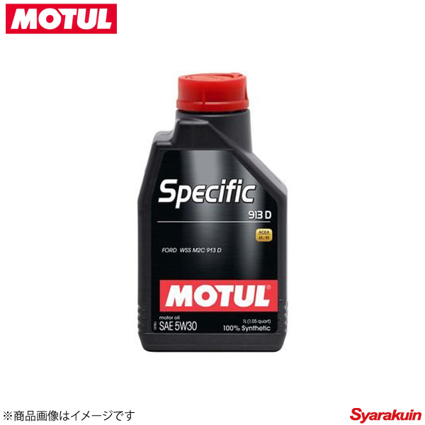 日本最大のの 12 Motul モチュール 4輪エンジンオイル Specific 948b スペシフィック 12 1l 948b 5w 12 1l ガソリン ディーゼル車用 車高調 カー用品専門店 車楽院 Ford社の最新アプルーバル Ford Wss M2c 948bを取得した ガソリン ディーゼルエンジン