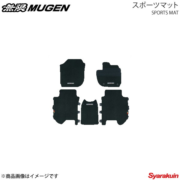 Mugen 無限 内装用品 スポーツマット ブラック Dct Cvt車用 ブラック フィット フィットハイブリッド Gk3 Gk4 スポーツマット Gk5 Gk6 Gp5 Gp6 車高調 カー用品専門店 車楽院08p15 Xmk K0s0 Bk 車内インテリア フロアマット 無限 Mugen ムゲン M Tec 結婚祝い の人気大