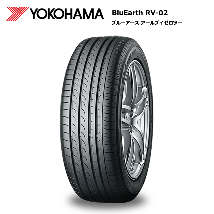 99h サマータイヤ ミシュラン ヨコハマ 99h 225 60r17 Bluearth 車用品 4本セット Rv 02 T フラットサマータイヤ 4本セット