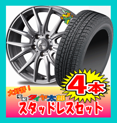 16インチ ビーゴ J0g J210g系 等 スタッドレスタイヤ ホイールセット 日本製 オンライン 国産 アイスガード Ig50 プラス 215 65r16 Zephyr M2 6 5j 16inch 5穴 Pcd114 3 In45 Dh 21hex M12 P1 50 激安 4本セット 215 65 16 スタッドレスセット 一台分 215 65r16