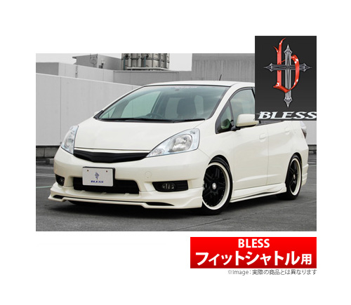 ブレス Bless 等にお勧め 車用品 フィットシャトル 塗装済み 等にお勧め リヤスポイラー 塗装済み