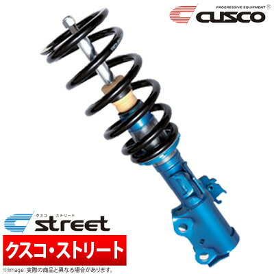 クスコ Cusco アルト 等にお勧め 車高調 サスペンション 安心発送高評価 Street ストリート アッパーマウントレス 型式等 Ha24s 品番 631 クスコ 62k Cbf Cbf 宅配タイヤ太郎 Cusco 高級上質ブランド 車高調整