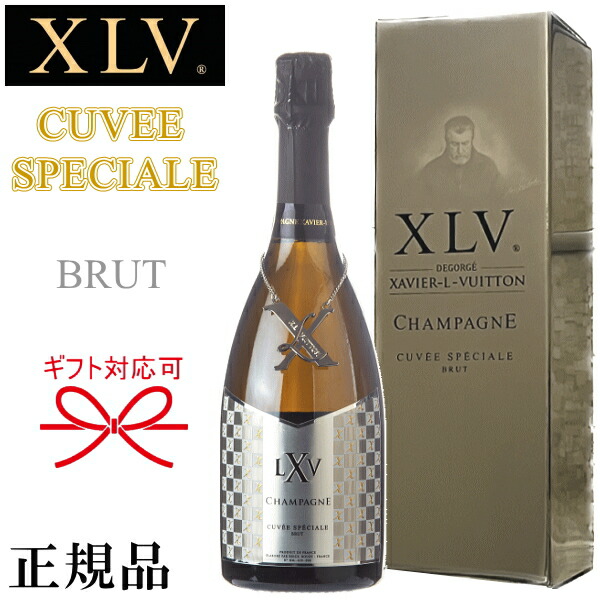 楽天市場辛口正規品XLVシャンパンブランドワイン XLV キュヴェスペシャル ブリュット シルバー 750ml箱入 第5代目