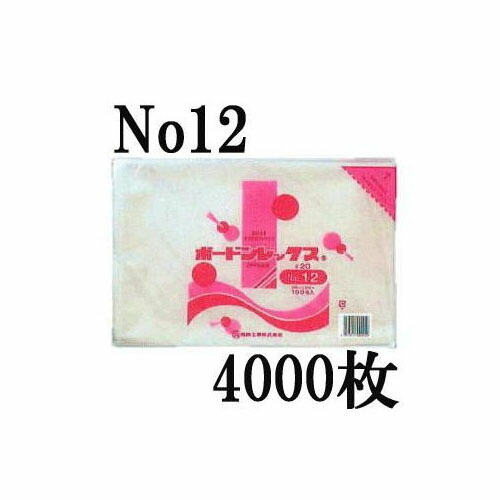 送料無料 野菜袋 ボードンレックス プラマーク無 付 0 02 No 12 4000枚入 4穴 園芸用品 プラマーク無 付 どちらか選択 4000枚入 Opp防曇袋