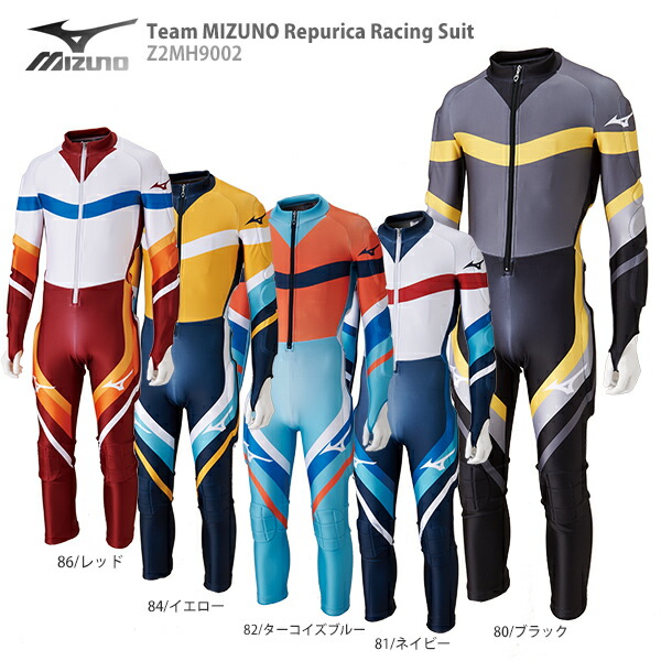 Mizuno ミズノ スキー Team ワンピース ミズノ 2020 Team Repurica Mizuno Repurica Racing Suit Z2mh9002 送料無料 19 20 スキー専門店 タナベスポーツ2019 2020 旧モデル Gsワンピース 競技 レーシングスーツ ウェア メンズ レディース