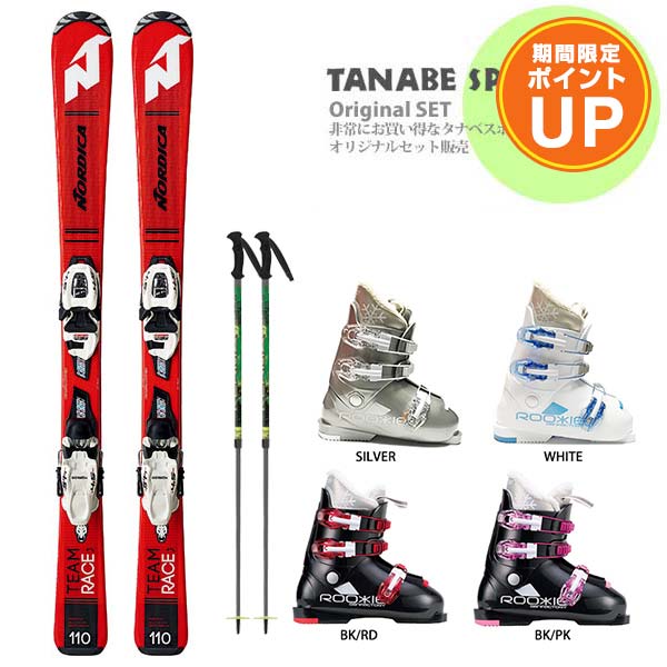 期間限定最大4000円OFFクーポン発行中】【スキー FDT セット + 期間限定最大4000円OFFクーポン発行中】【スキー FDT セット +